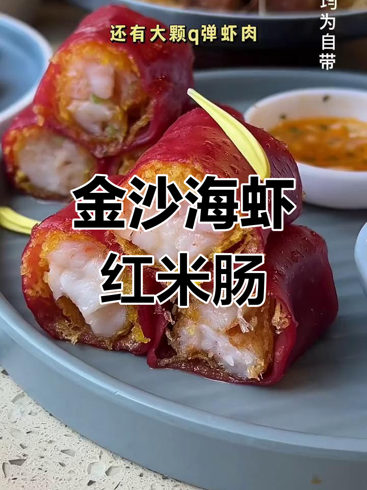 点都德必试特色菜推荐