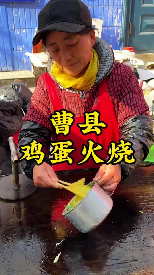 在曹县吃到了曹县独有的“鸡蛋火烧”加了六个鸡蛋一根火腿才12元,一个火烧足足有二斤重了,好