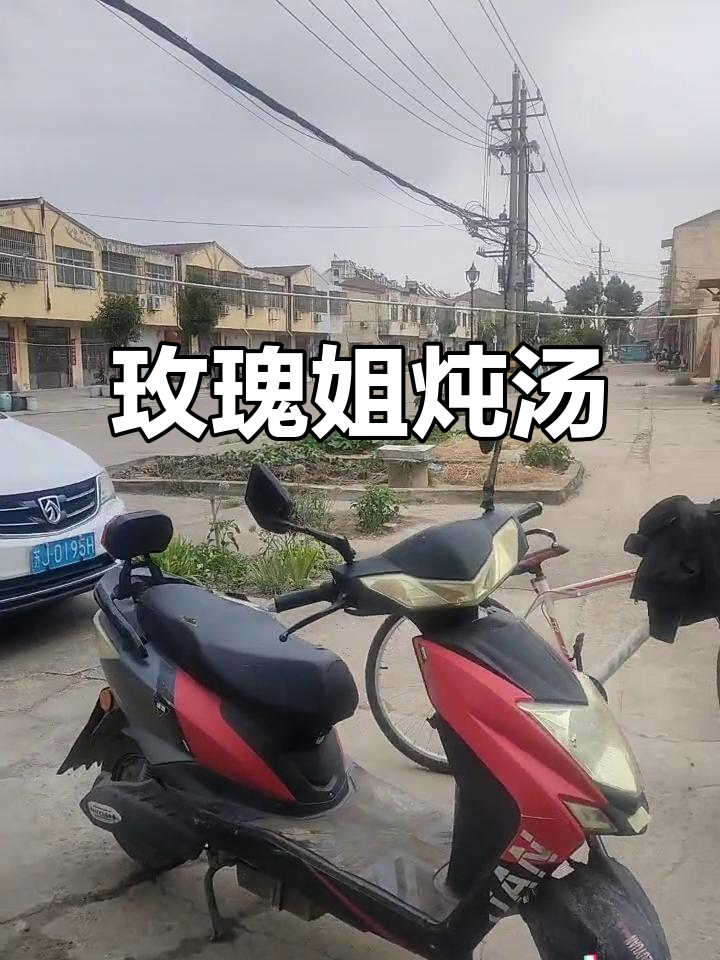 玫瑰姐的牛三宝炖汤,干净又美味