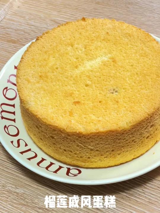 这个蛋糕真的有满满榴莲肉!榴莲戚风来啦!
