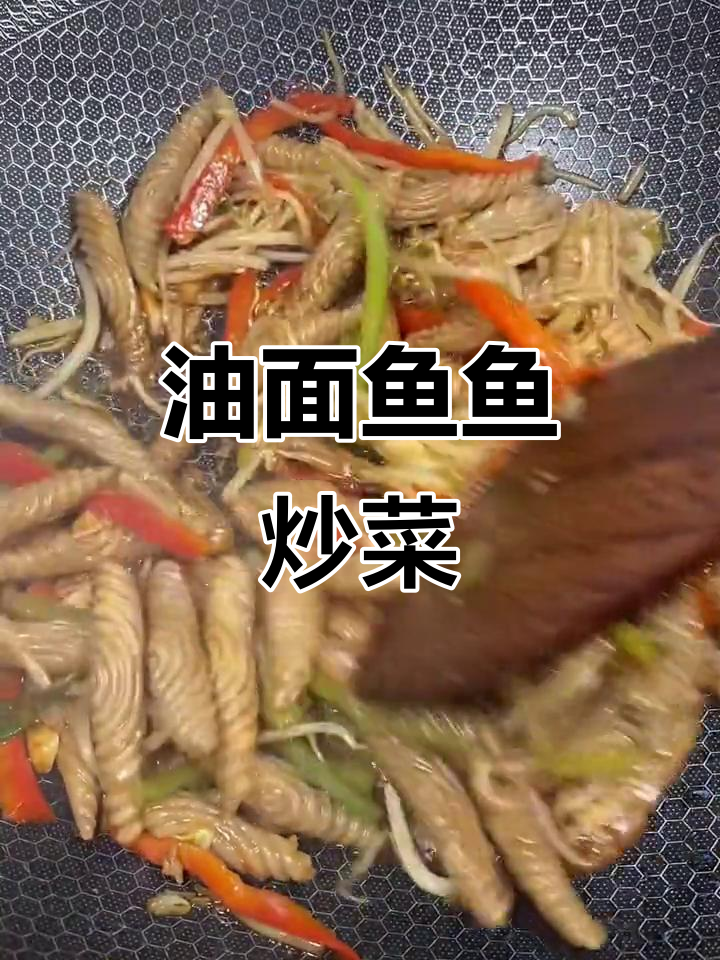 山西莜面鱼鱼的独特做法,简单又美味