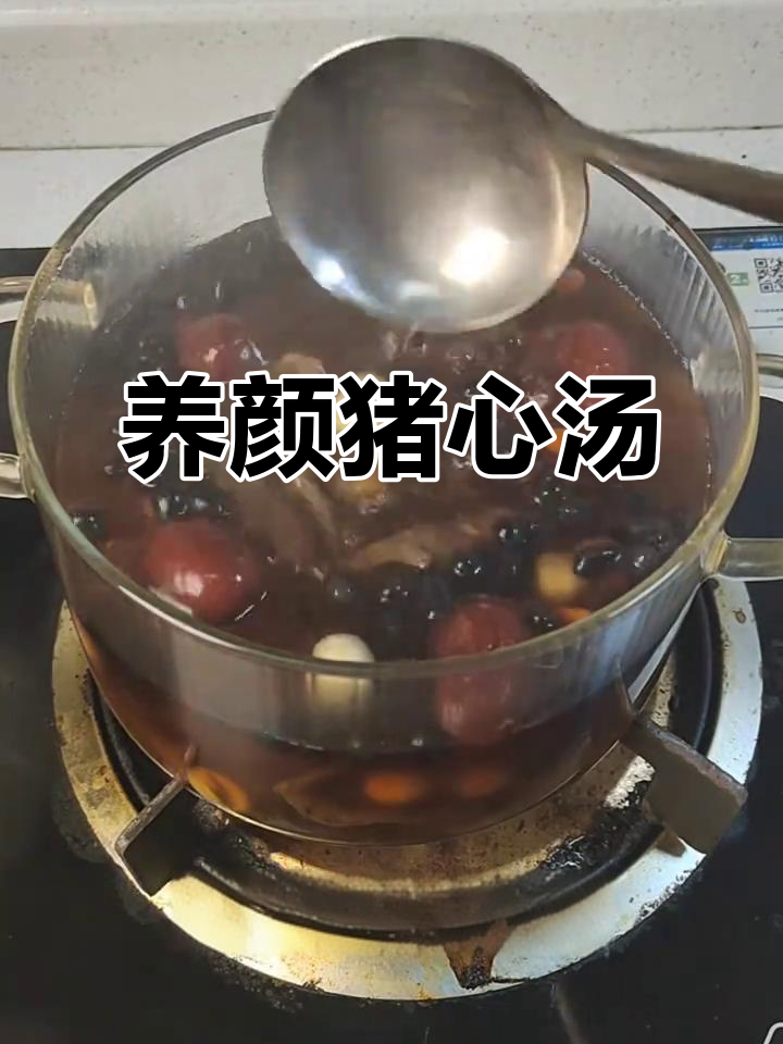 猪心炖汤,加入这些食材让你面色红润、安神补气