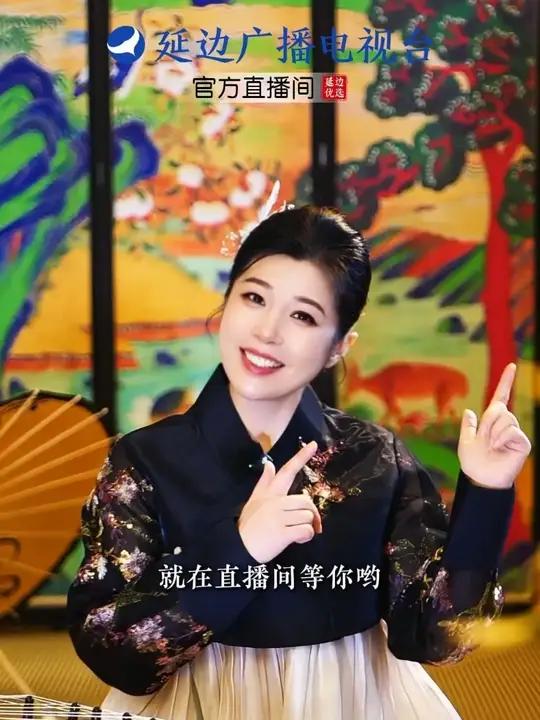 你有没有刷到过这样一个“像国外”的中国频道，吉林省东部的延边朝鲜族自治州是中国最大的朝鲜族