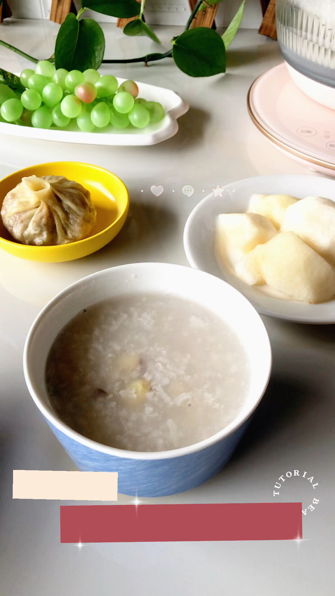 秋冬养生~莲子芡实山药粥