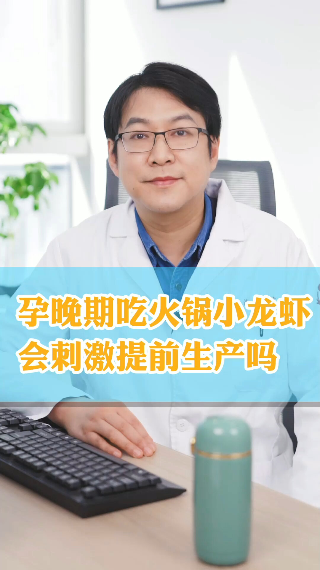 孕晚期的准妈妈可以吃小龙虾吗?