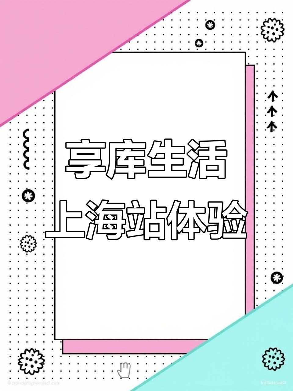 服务超周到,海鲜寿司颜值高!