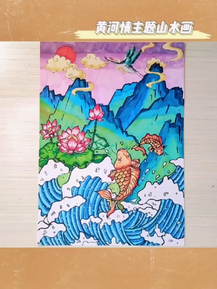 青绿山水主题画「黄河情」