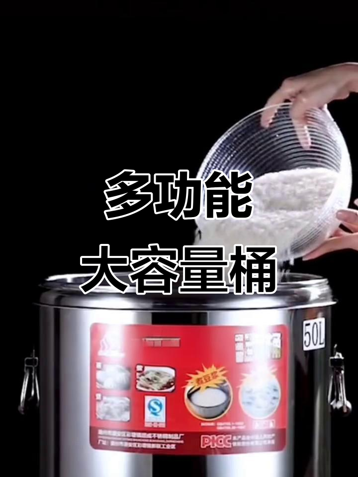 大容量电加热桶,适合煮面、熬汤、蒸煮等多种用途