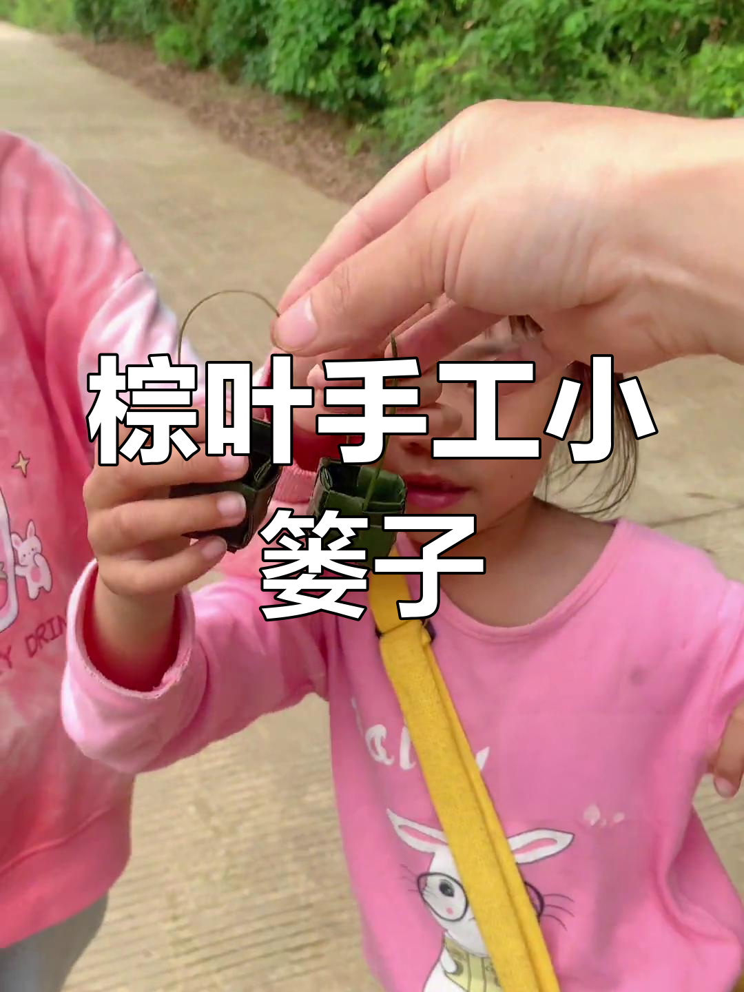 用棕叶编小篓子,装满野草莓的季节乐趣