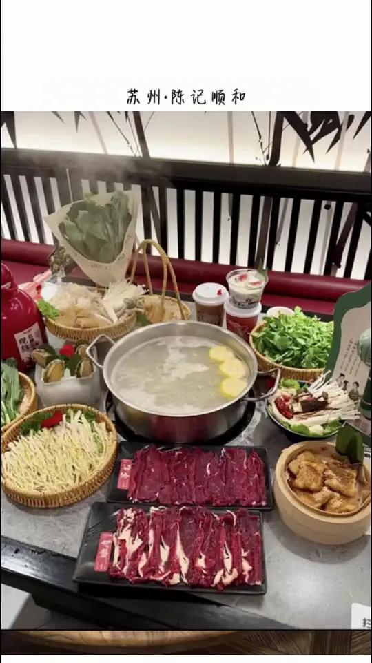 陈记顺和 牛脊骨新锅底