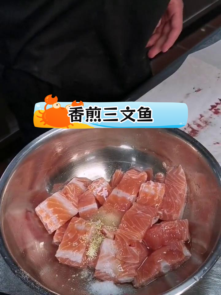 香煎三文鱼排,简单美味做法
