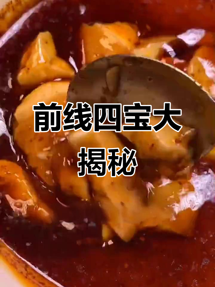 西安前线四宝:豆腐脑、锅盔、酸汤挂面,辣子酱香十足