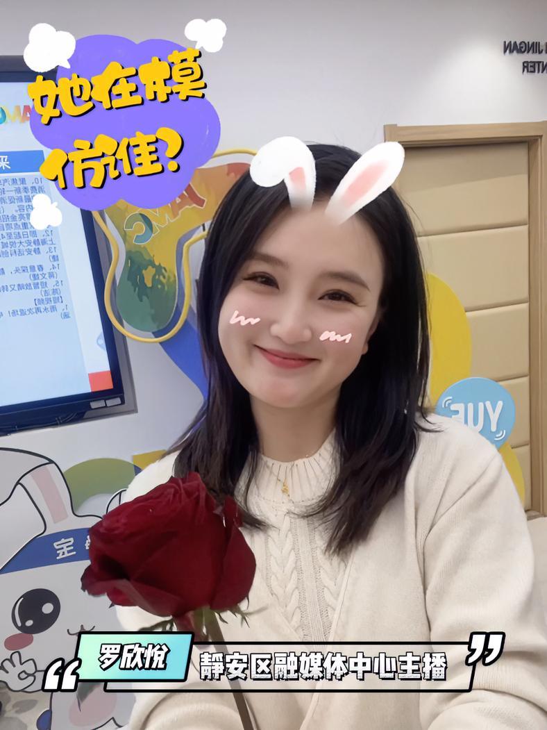 这么可爱,她在模仿谁?还没领的抓紧,静宝 3.0版本表情包来啦!动态表情包 超萌 上海静安