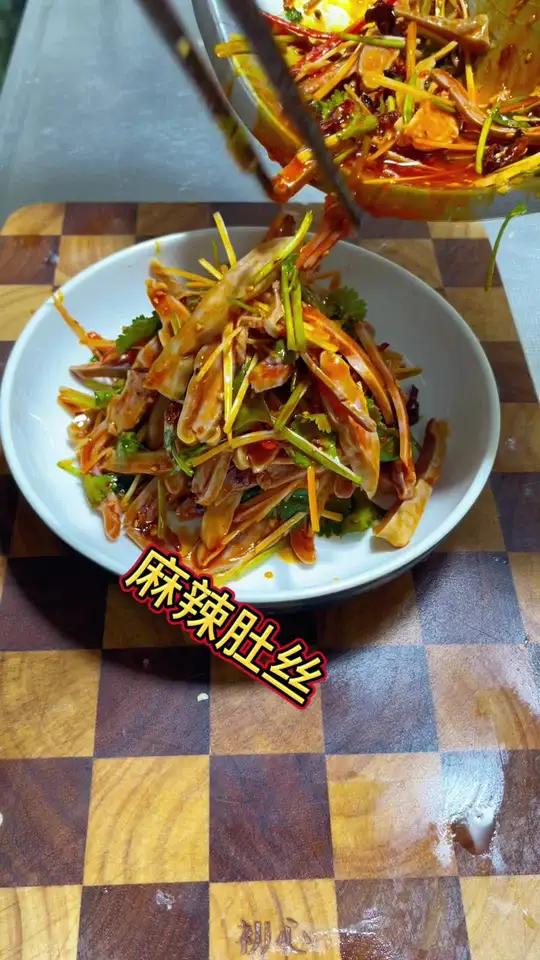 过年必备凉菜,麻辣肚丝,下酒菜