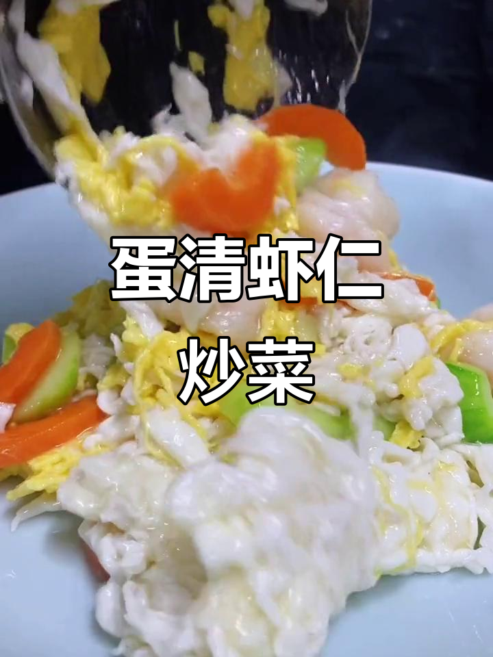鸡蛋虾仁黄瓜新做法,简单又下饭