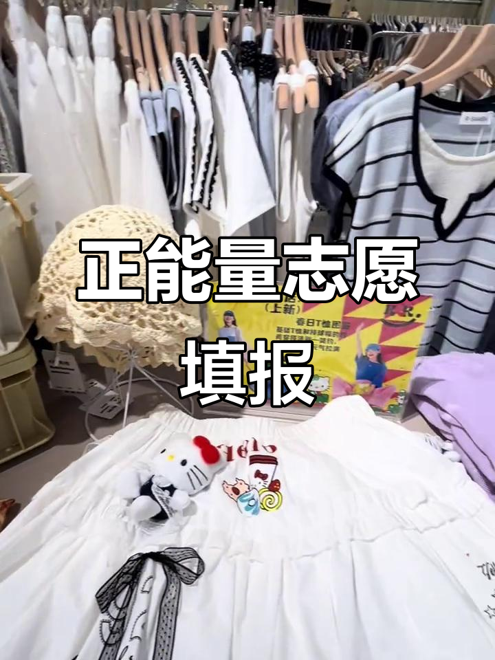 志愿填报指南:如何选择最适合的院校和专业