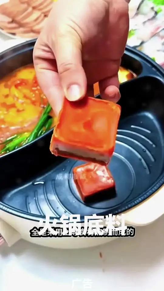 9.9到手10块火锅底料，有麻辣和香辣两种口味，喜欢吃辣的可以尝尝这款牛油火锅底料，真够味