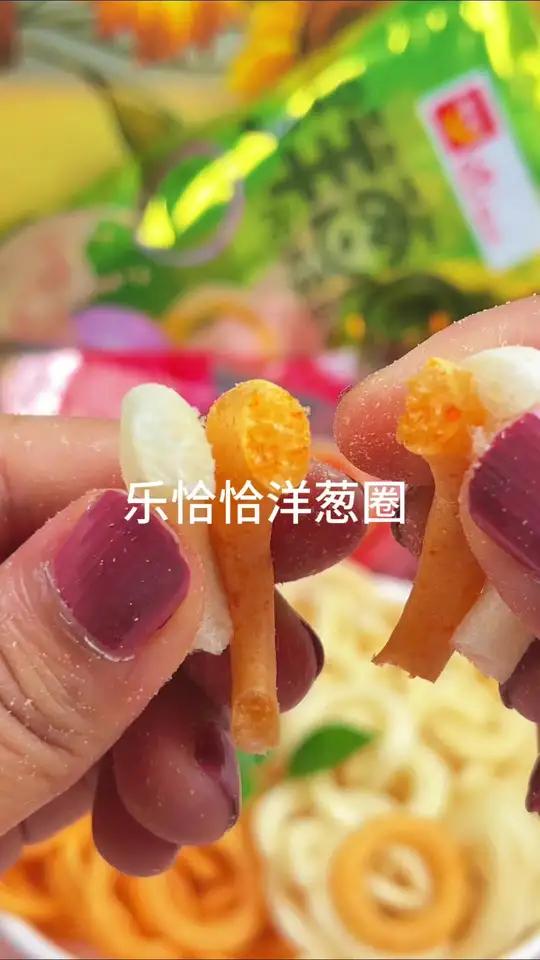 洋葱圈 洋葱圈圈 超便宜超划算 洋葱味薯片 追剧小零食洋葱圈原味番茄味都超好吃