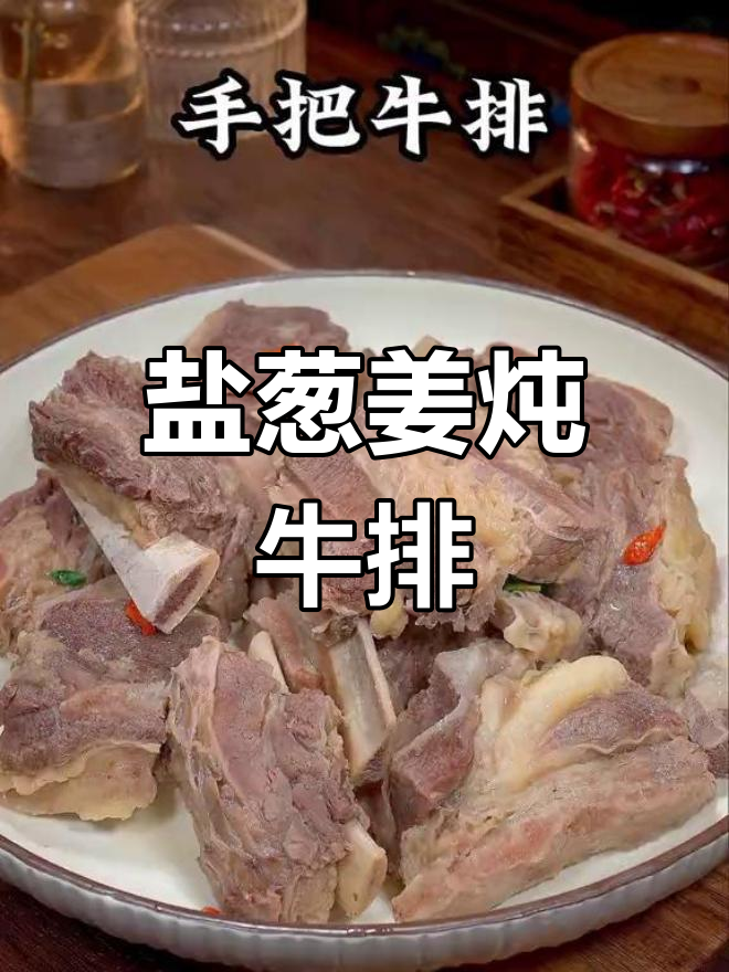 酸汤鸭的做法,孩子也能喝的营养美味