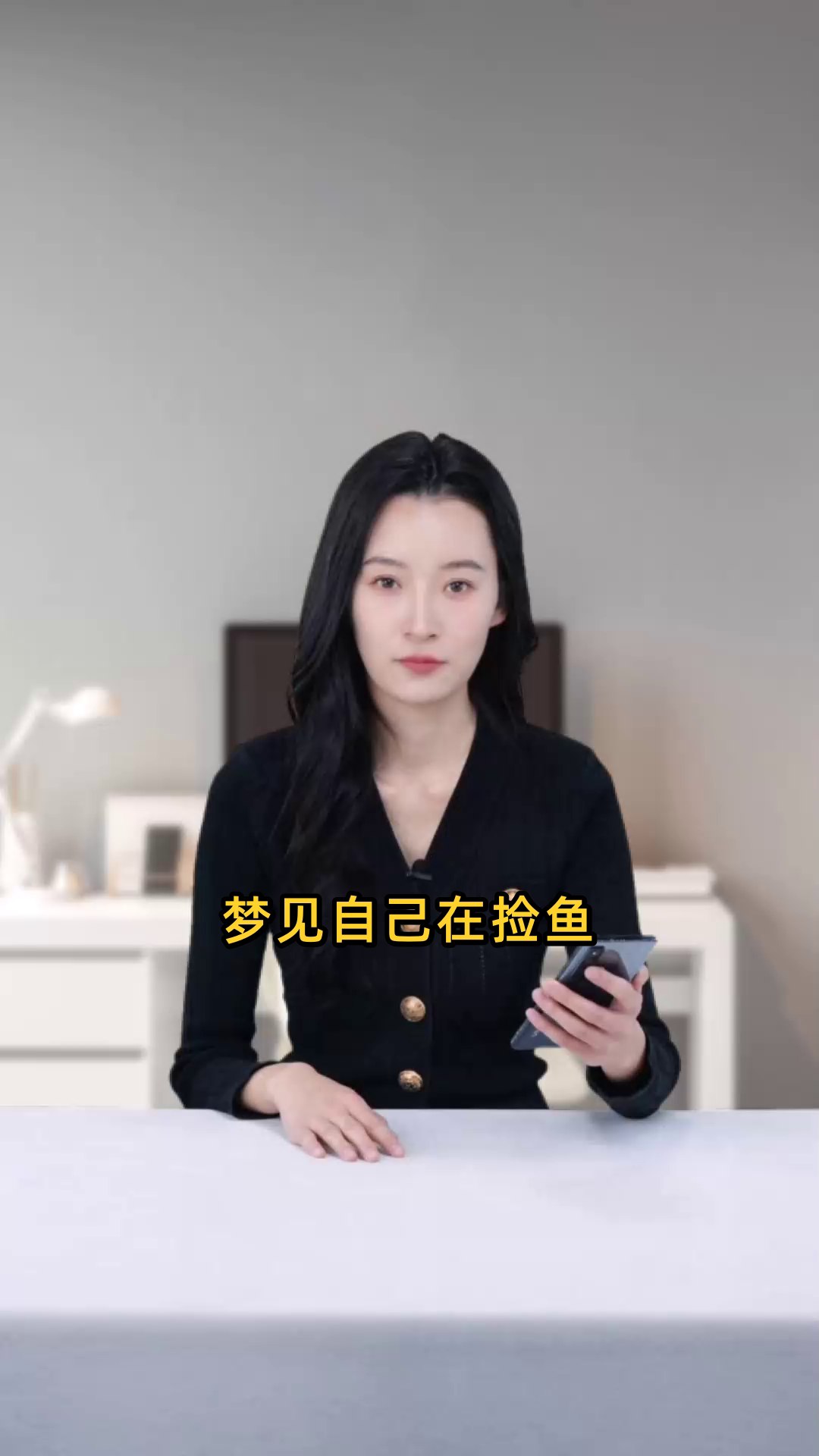 梦到自己在捡鱼,这预示着什么样的征兆或寓意呢?