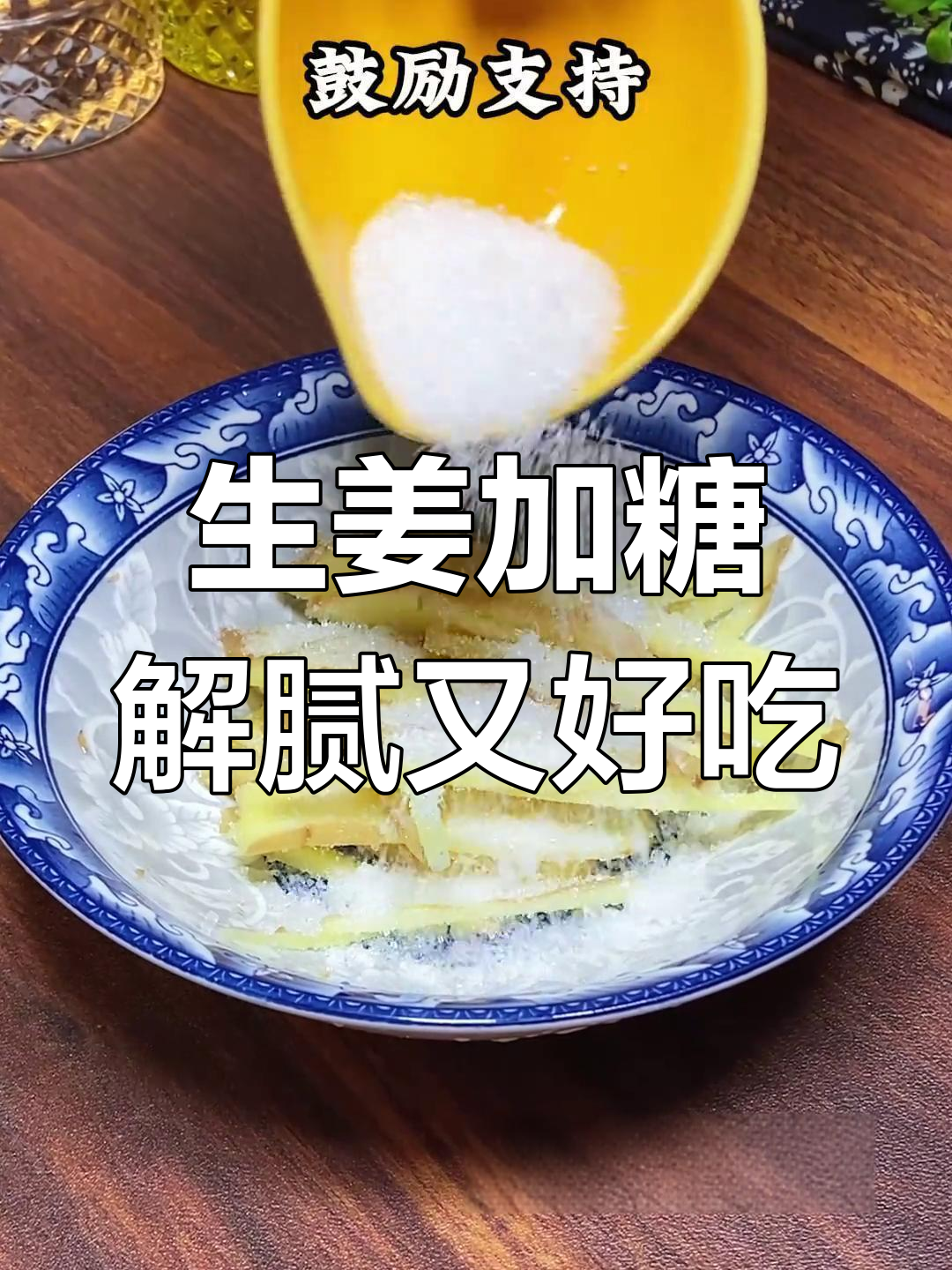 肉末豇豆,香浓开胃,吃上一口停不下来!