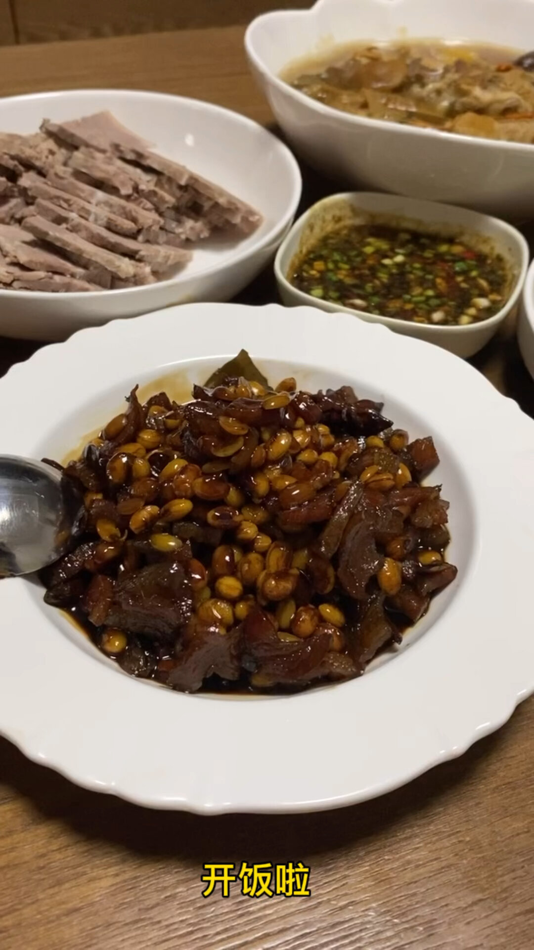 腊肉焖黄豆