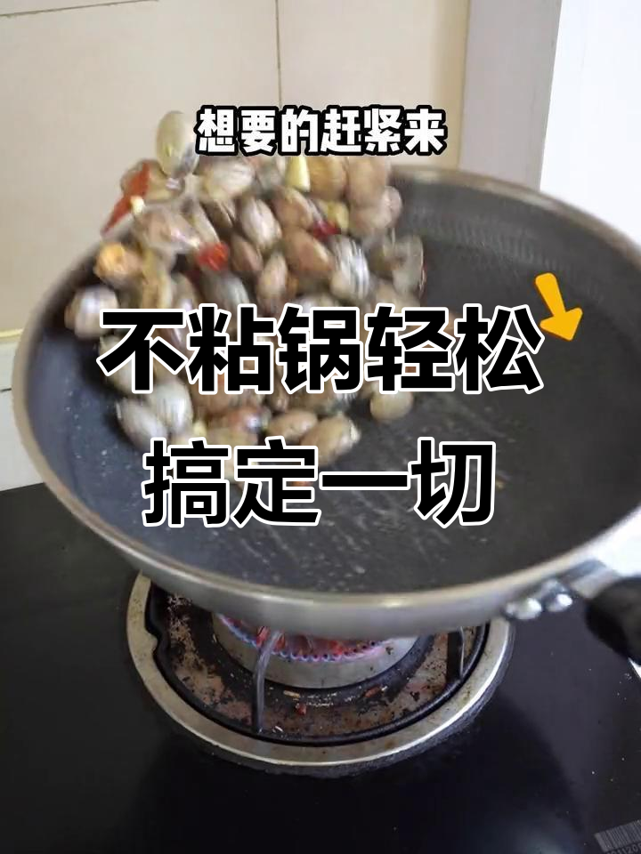 苏泊尔炒锅,蜂窝纹理设计不粘底,煎炸炖煮一应俱全