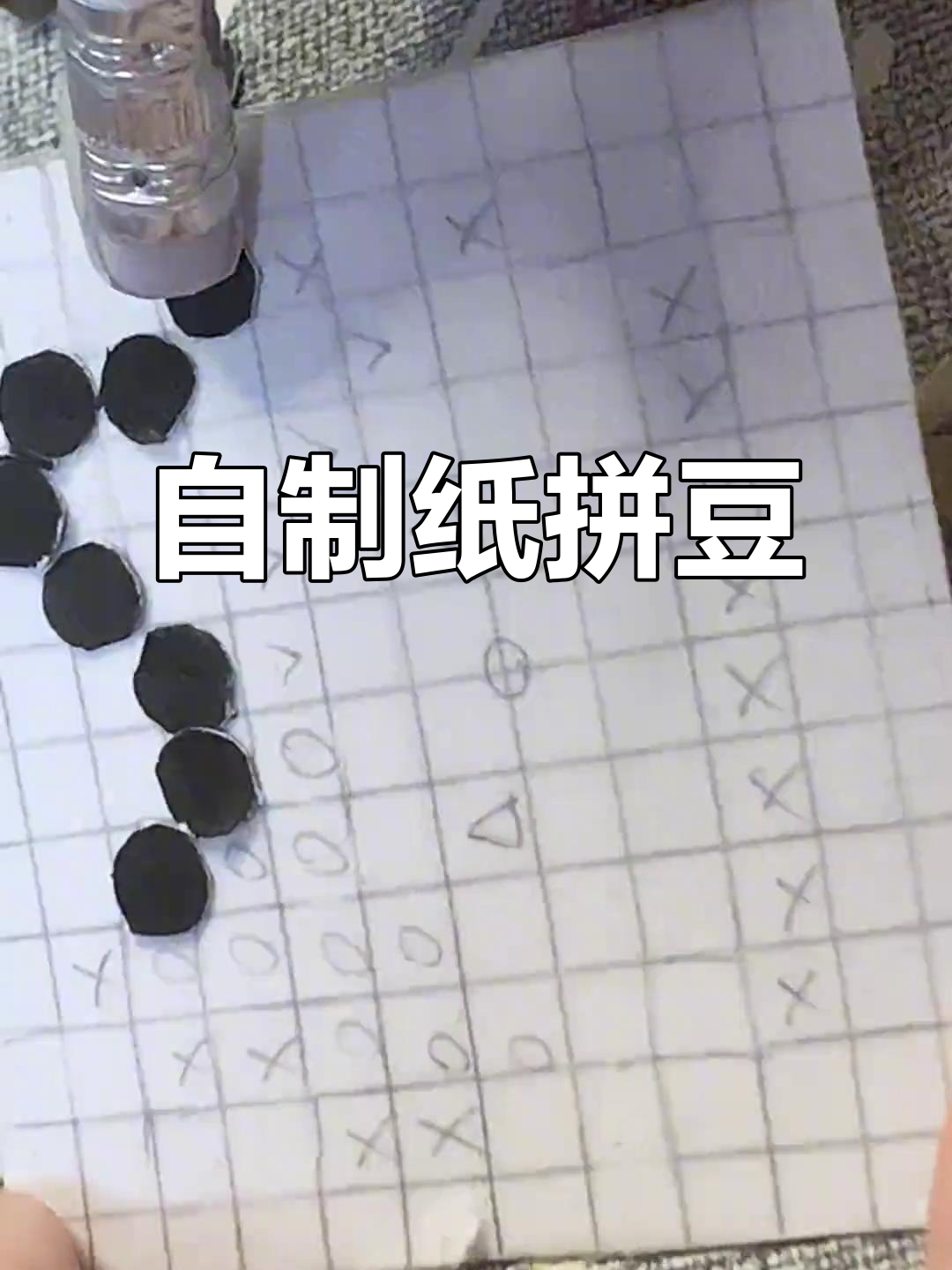 纸板拼豆,自制三花小猫超可爱