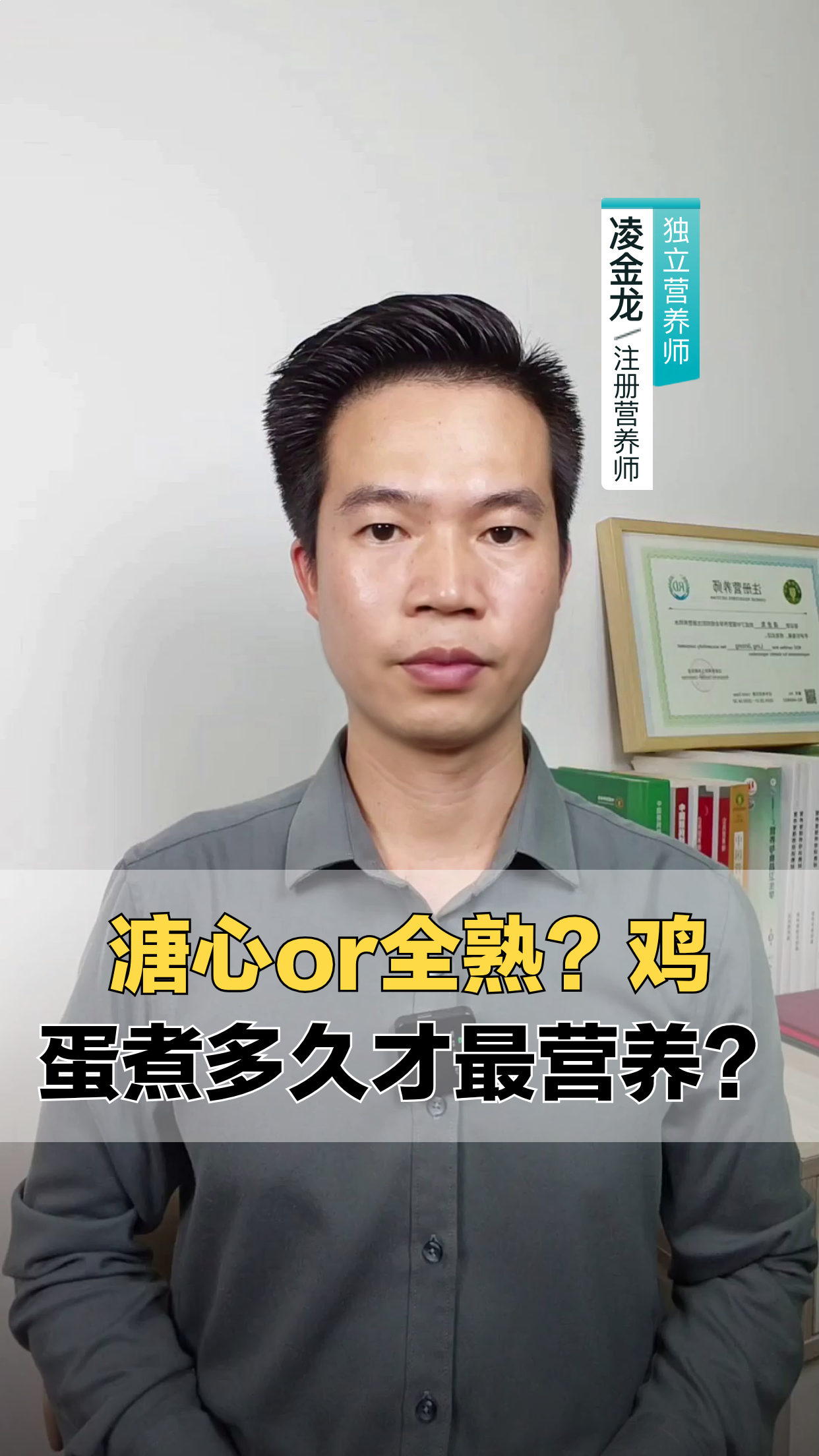 溏心or全熟?鸡蛋煮多久才最营养?