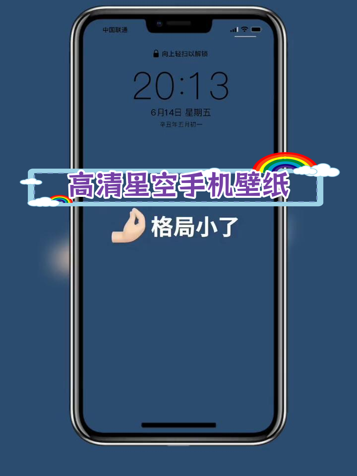 分手后的心情,奶茶与文字壁纸