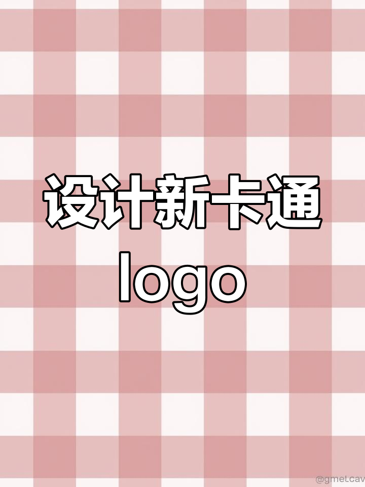 川香会放餐厅升级logo设计,老板娘亲自操刀