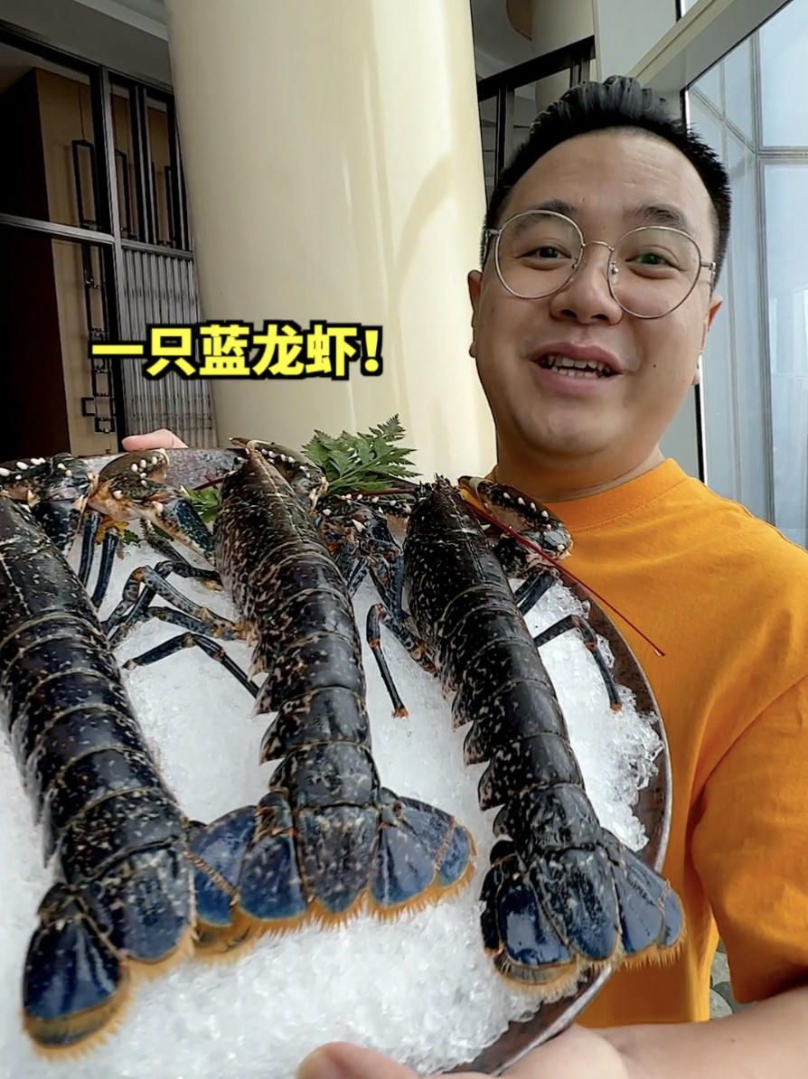 蓝色的大龙虾