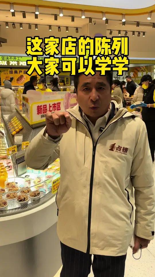 一家店的陈列非常重要