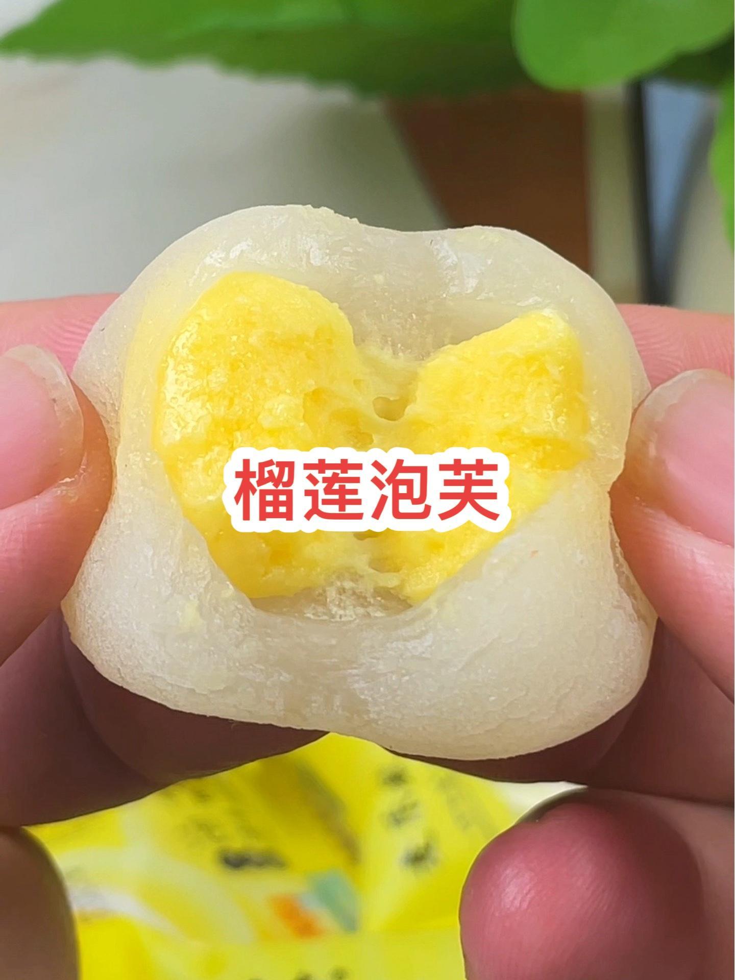 喜欢榴莲的怎么能拒绝这个软糯香甜的泡芙呢。哇又便宜又好吃 大人小孩都爱吃 好吃到停不下来 