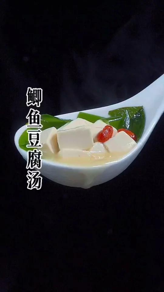 鲫鱼豆腐汤的家常做法,汤汁浓郁太好喝啦