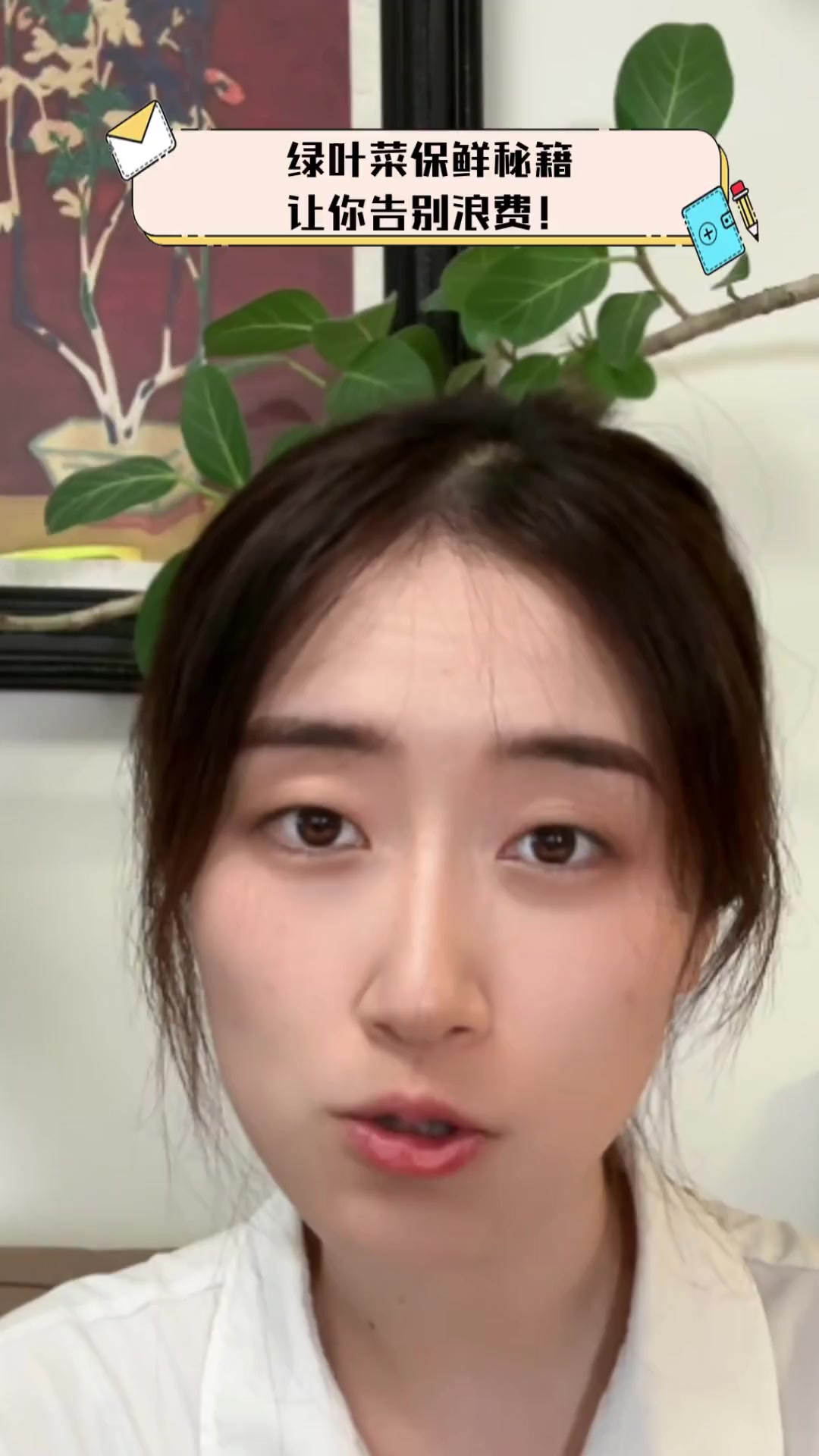 绿叶菜保鲜秘籍,让你告别浪费!