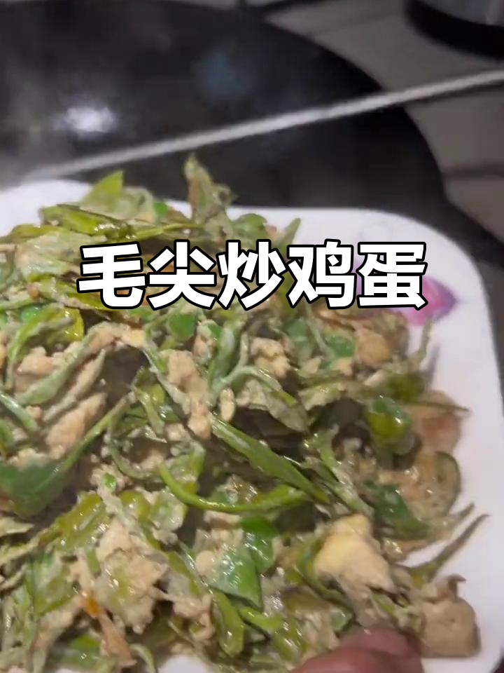 信阳毛尖炒蛋，清香扑鼻，简单又美味！