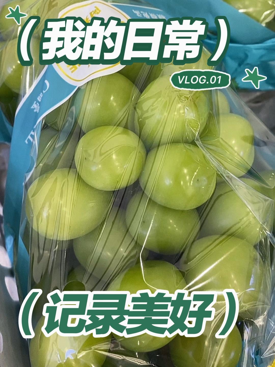 网红干噎酸奶 冷萃酸奶 酸奶碗 准备过年的东西啦!