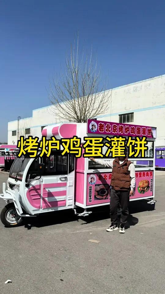 专门做烤炉鸡蛋灌饼的车子,车厢也不小,够你忙活的。还有油炸锅和汤桶