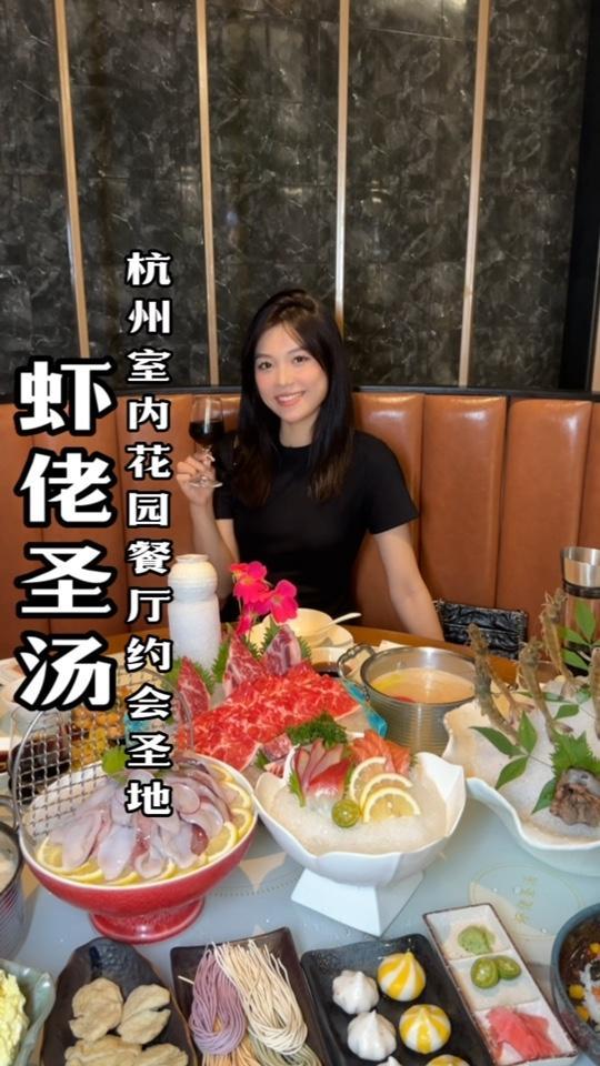 还没想好约会去哪家餐厅的,可以直接安排在这了～以520之名一起吃饭吧 抖音520好礼季 5
