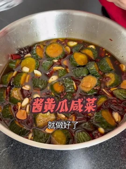 酱黄瓜咸菜,好吃 #自制酱油黄瓜 #下饭菜 #咸菜 #美食分享 #家常下饭菜