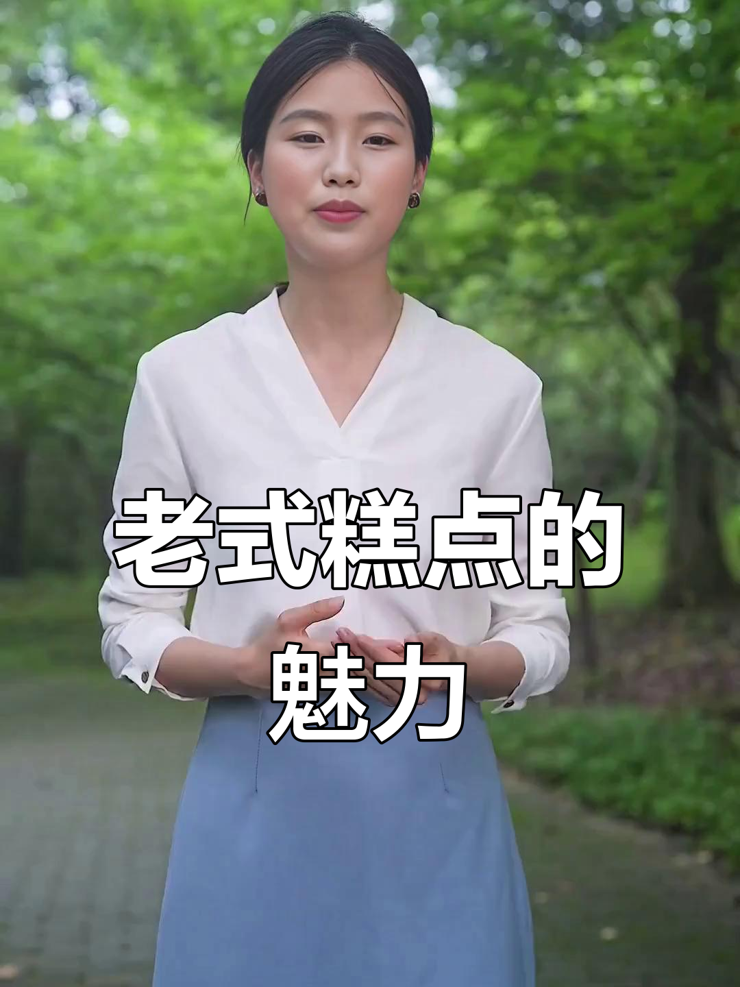 传统老式糕点大揭秘，豆沙馅与巨无霸沙琪玛的完美搭配