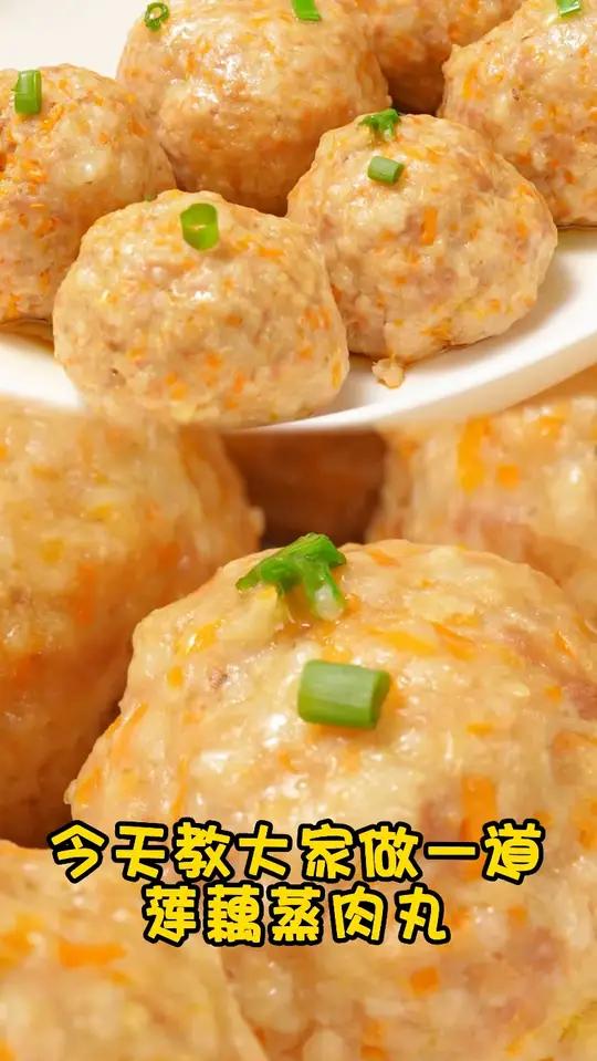你以为莲藕蒸肉丸很难做?其实只需5步就能搞定!