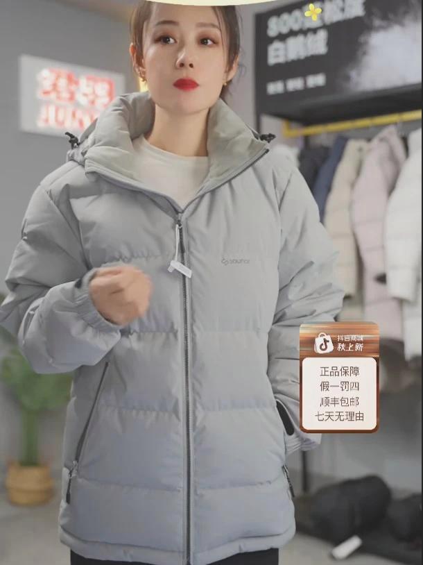「700 蓬高蓬松」简约款鹅绒服90%白鹅绒填充,轻量保暖~