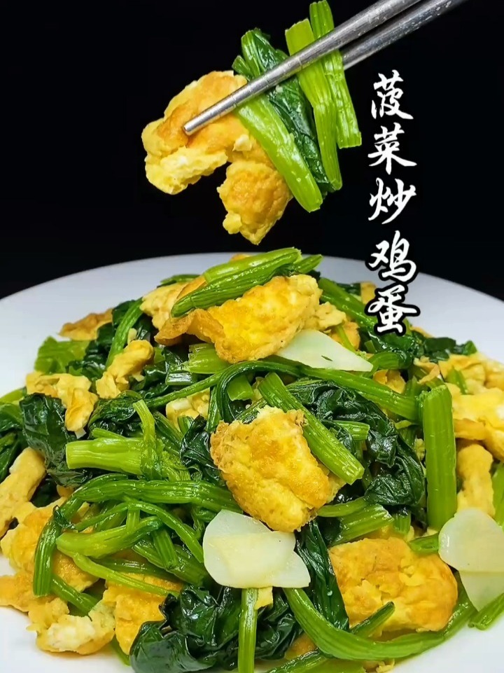 菠菜炒鸡蛋,像我这样简单一做,快速又好吃