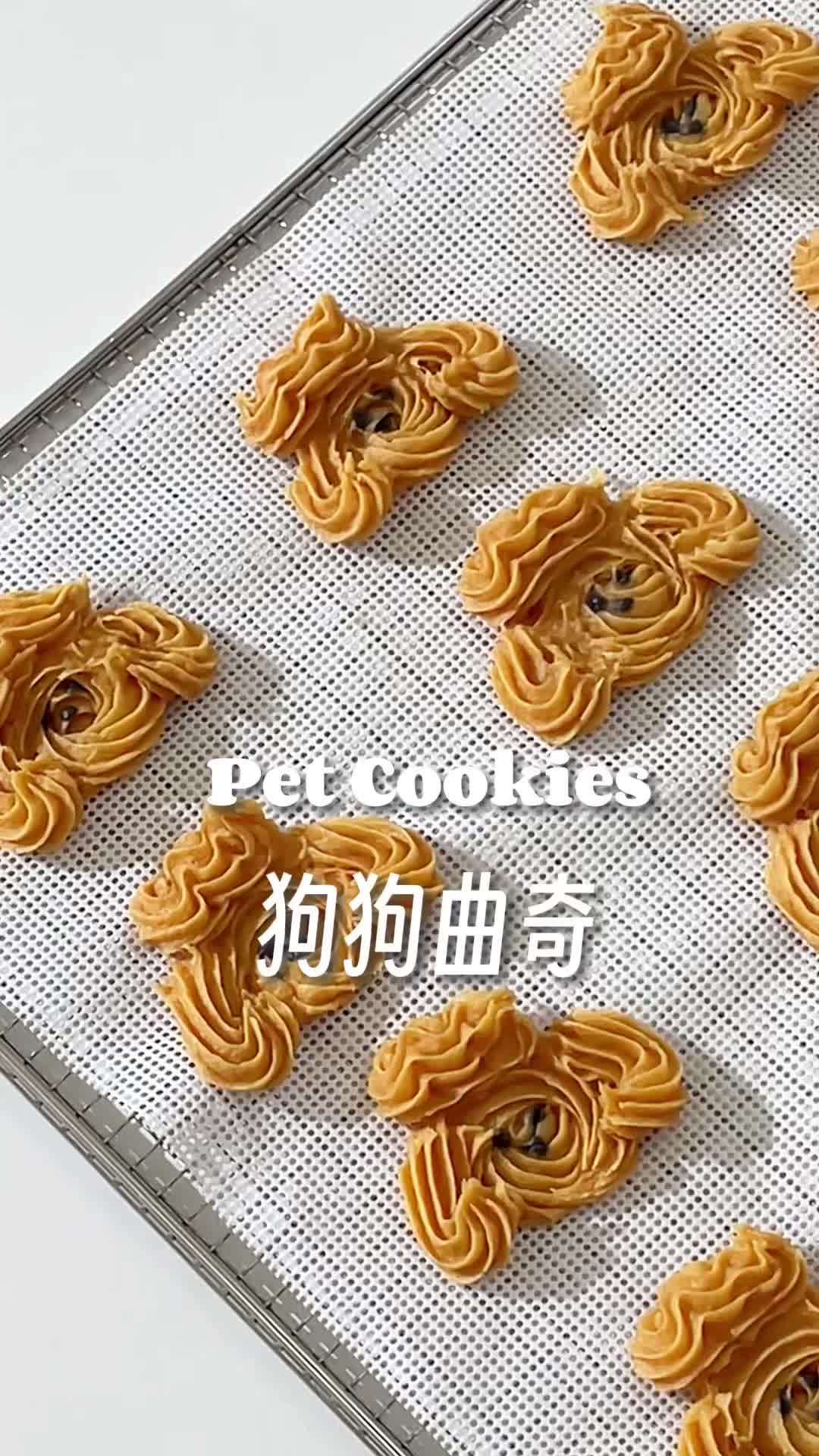 做狗狗造型曲奇我只用这4种食材,不要错过 宠物烘焙培训 韩国宠物烘焙培训 狗吃的比我好系列