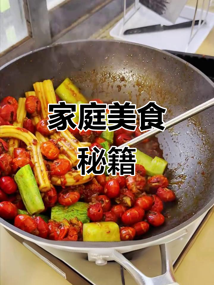 在家轻松复制餐厅美味，小龙虾调料适用多种海鲜与牛蛙！