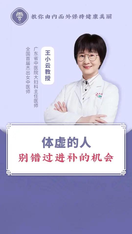 平日疲倦、精神不佳、月经量少,气血两虚、肾虚的人,就非常合适进服当归黄芪羊肉汤