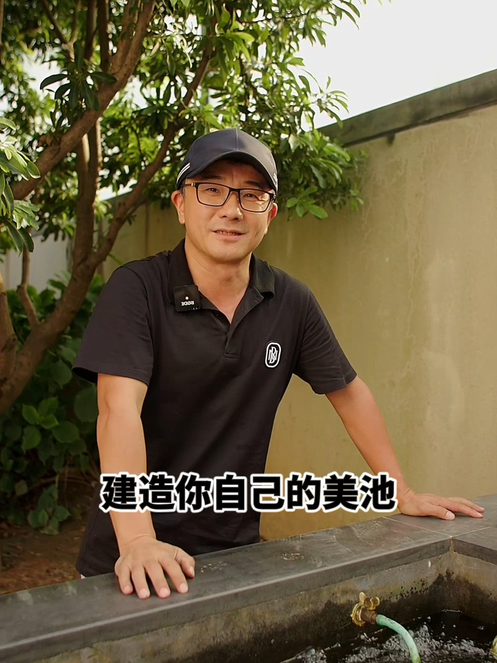 怎样设计一个鱼池?(过滤篇)