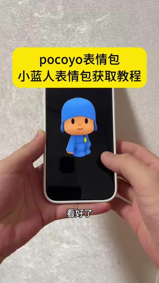 小p优优头像 小p优优表情包 小p优优图片